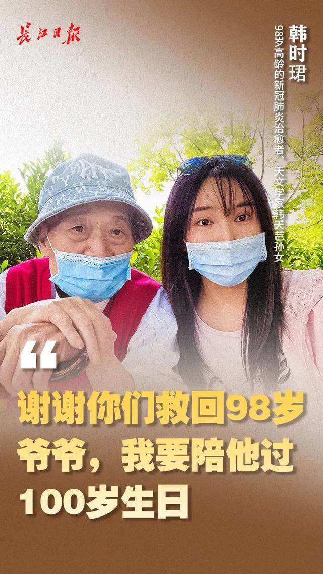 武汉人口述“我的2020”！有人看着看着就哭了，哭着哭着就笑了