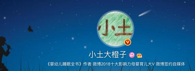 中国经济网▲独家起底！婴儿“趴亡”事件知情人：我们这群妈妈可能被“精神 PUA”了