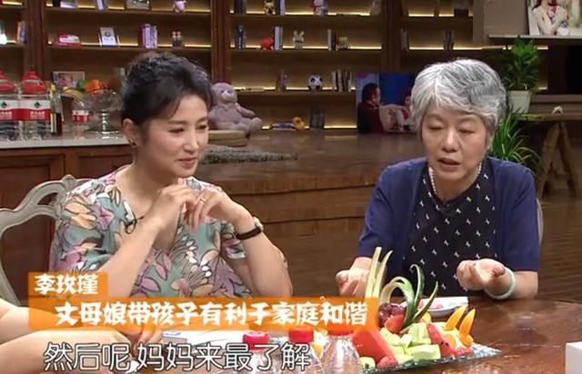 超级宝妈■为什么要妈妈伺候月子，不让婆婆伺候？李玫瑾教授说到了根上！