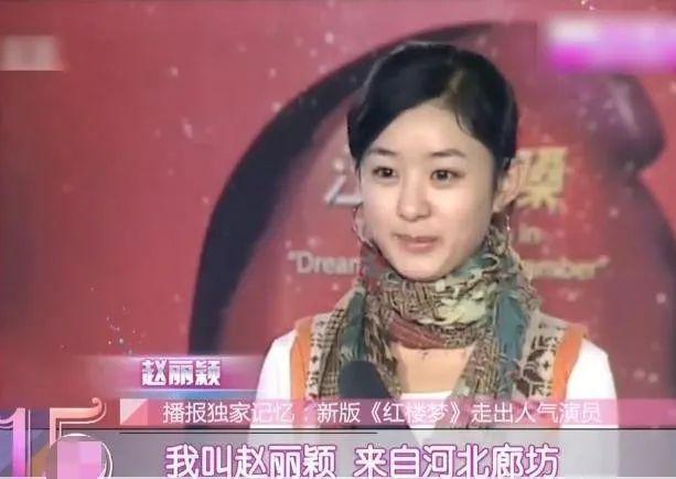 琉璃娃娃的梦|从赵丽颖的一路成长谈人性的自律