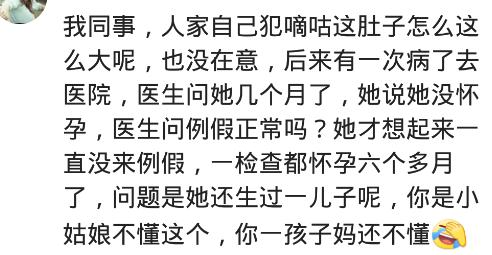 一个小心愿|接好孕，43岁夫妻两次试管没成功，赶上公司体检，一查怀孕5个月