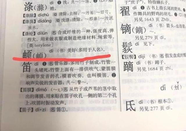 四个字已经不能满足了，家长给孩子取“五字姓名”，网友：胡闹