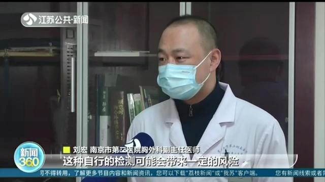 连续憋气24秒测试肺功能和血氧水平？医生：用憋气验证抗病毒能力不科学