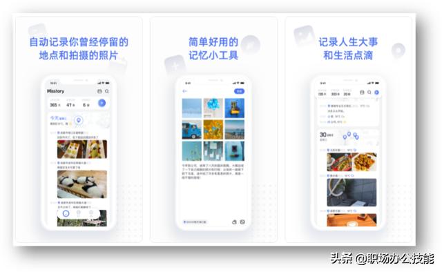 App Store正在限免的7款苹果软件