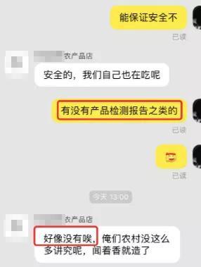 这种富含「致癌毒素」的油，千万别再让爸妈吃了