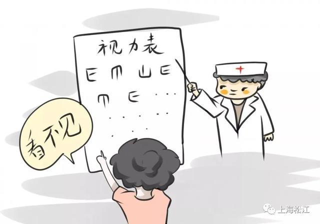近视|寒假如何预防孩子近视?松江医生的建议请
