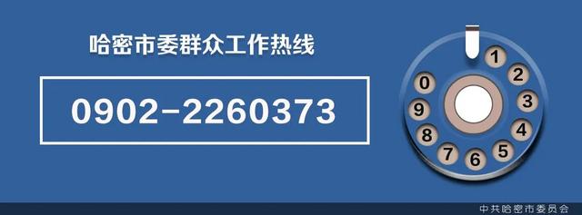 你的育儿经|定了！哈密市城市幼儿园6月15日全面开学复课