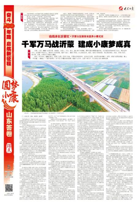 护理|山高水长沂蒙红③“一人失能 拖垮全家”，这个地方怎么破？