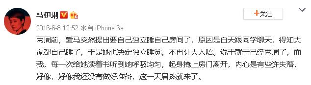 一路向北|“孩子分房睡年龄期限”害人不浅！界定孩子能否分房睡的从不是年龄，而是……