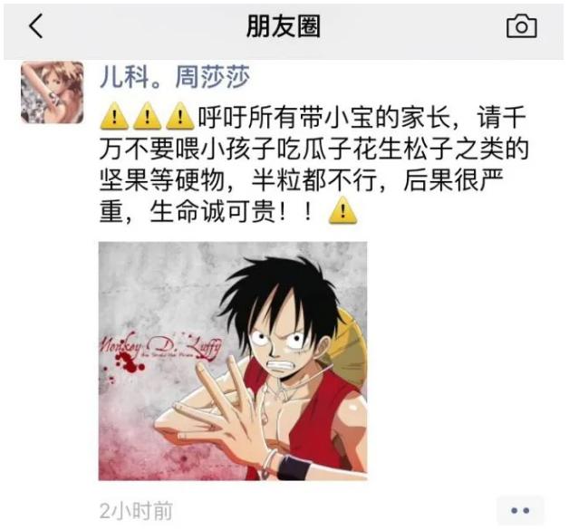 超级宝妈■宝宝异物卡喉怎么办?这个救命法,父母再忙也要学会