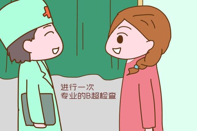 夫妻求子多年未果，原来是未取出的节育环在作怪，孕前B超太重要