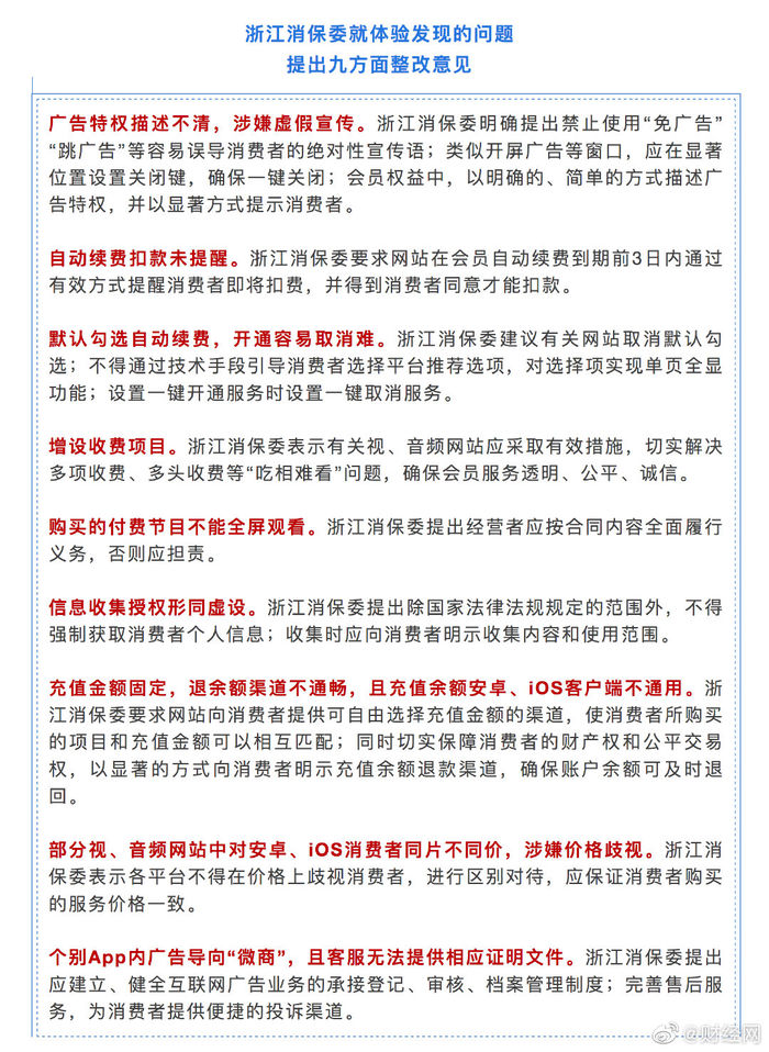 【太平洋电脑网】早报速览 | 瑞幸咖啡生死劫：或赔112亿美元；苹果AirPods售后翻车；爱奇艺优酷等11家平台被约谈
