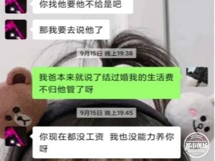 21岁女子怀孕后 与男友领了结婚证 他却反悔：不陪嫁宝马，就离婚