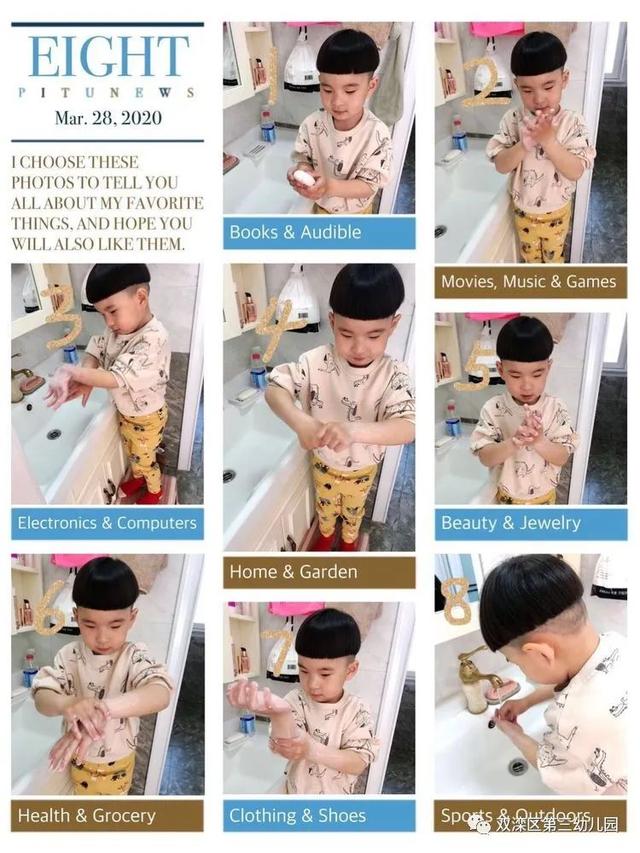 『超级宝妈』“停学不停育”——双滦区第三幼儿园开展幼儿正确洗手活动