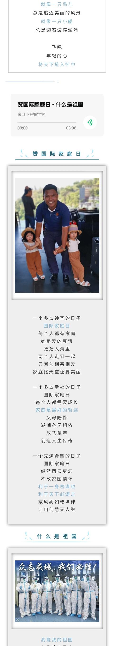 你的育儿经|给孩子读诗 | 谁有资格教育儿童:著名教育家孙云晓写给父母与孩子的诗