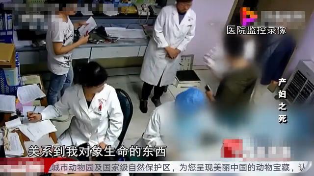 「你的育儿经」孕妇上了个厕所，3小时后却被宣布死亡！病历上的失误让丈夫愤怒