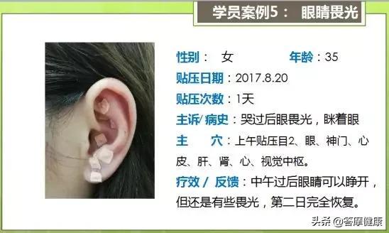 孩子视力0.8提到了1.5，还解决手脚冰凉等毛病，怎么做到？