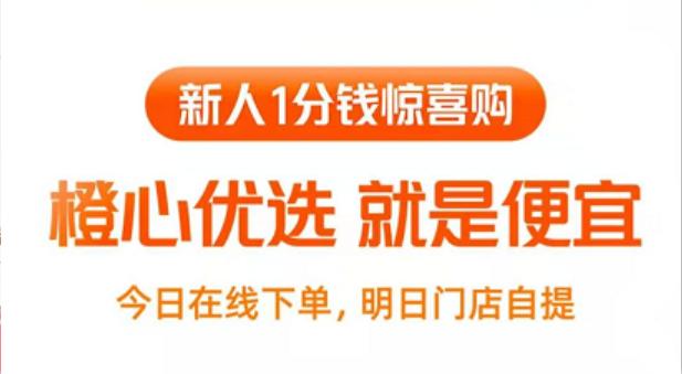 社区拼团，电商巨头在生鲜新零售之后的下一个战场