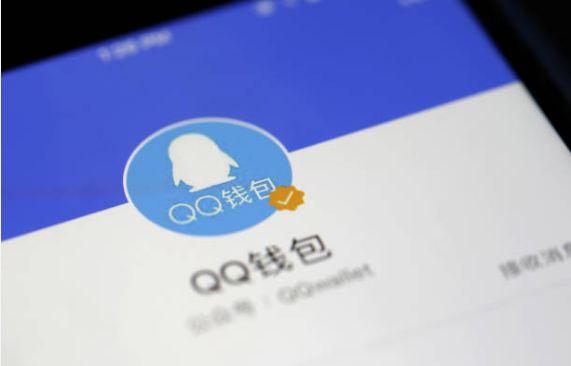 微信支付开通转账至QQ钱包，移动支付也完成了代际穿越