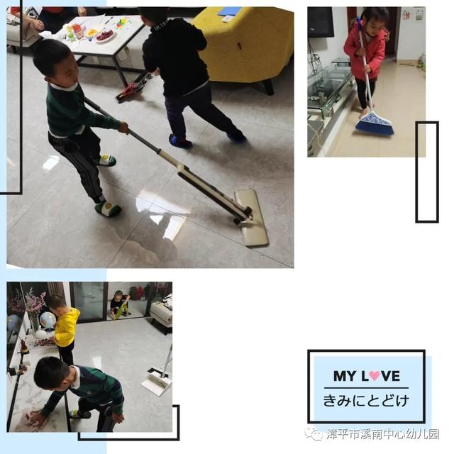 「你的育儿经」【溪南中心幼儿园】快乐宅家系列——我最棒