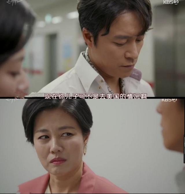 韩剧《重生》结局以成定局，唯有此成最大谜团|资讯早知道