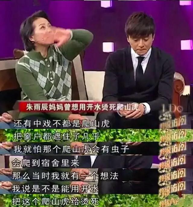 四位男明星妈妈，都把儿子当心头宝，蔡少芬婆婆对她意见好大|fun娱乐