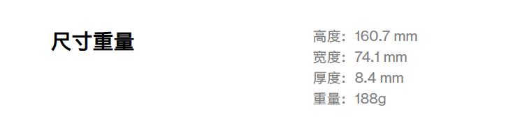 小智测评｜OnePlus 8T 各位请把“香喷喷”打在公屏上
