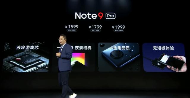 千元机中“最强机”，红米Note 9 Pro：你想要的都有