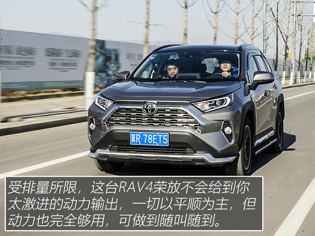 谁才是20万级别全路况SUV？RAV4荣放对比奇骏