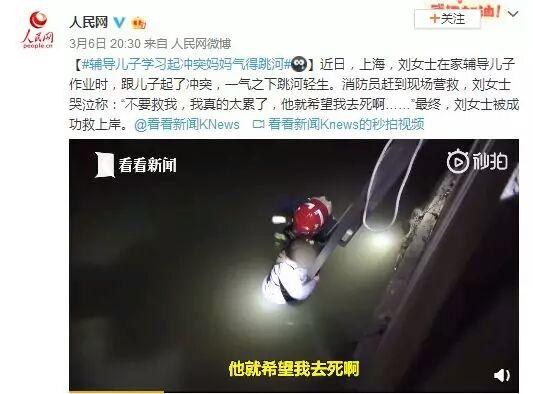 超级宝妈@陪读闹到自杀、管教儿子闹到自扎7刀,家长威严呢?3招立威