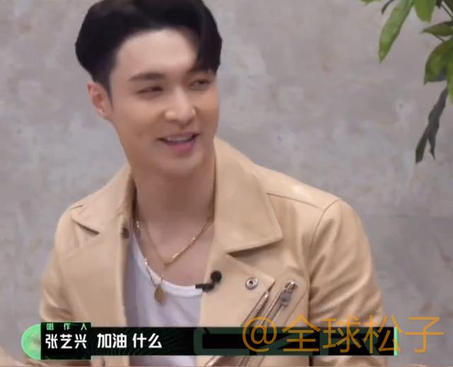 想恋爱了！张艺兴节目感慨自己“孤独”，希望能有人陪|电影工厂