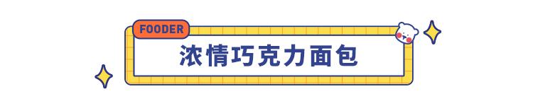 罗森、全家、711，盘点近期最喜欢的便利店零食都在这篇了