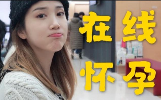 你的育儿经■复工后迎来“生娃潮”？妇产科应接不暇，网友：真在家“闲不住”