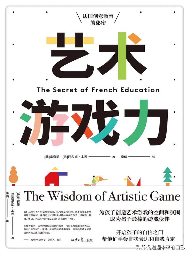 超级宝妈|早教启蒙班必须上吗？No！给足五感体验，就能激发孩子多元化潜能