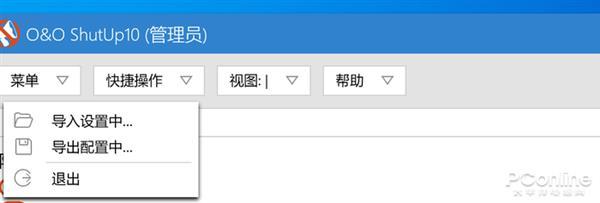 环球网■Win10偷隐私忍无可忍？教你一键搞定Win10权限