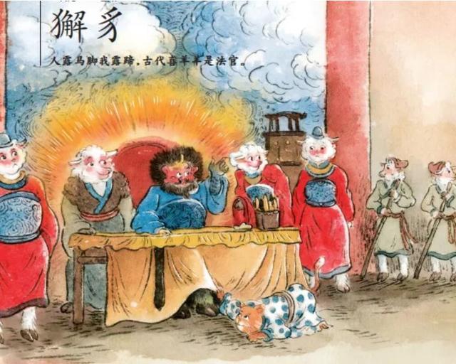 #你的育儿经#孙悟空的原型是他？神兽故事让孩子爱上国学