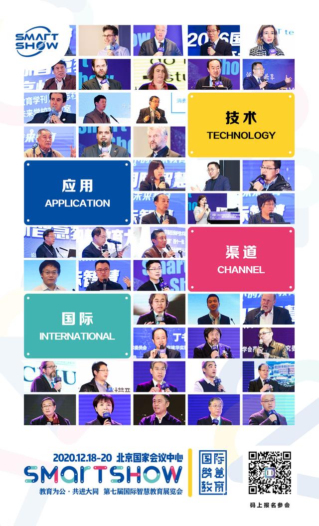 你不知道的SmartShow——写在开幕倒计时3个月之际