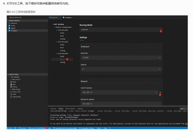 鸿蒙实战课堂 | 金牌讲师带你入门实战HarmonyOS编译烧写（二）