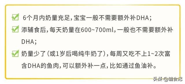 [你的育儿经]补铁补锌又补脑，小小一碗它，营养科不少