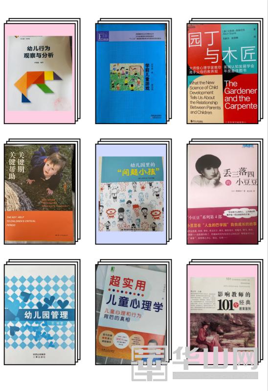 你的育儿经■阅读 感悟 共享--高新区第一幼儿园开展教师读书分享活动
