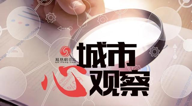 「遇你得幸」369米!海天刷新城市天际线,青岛呼唤文旅新地标