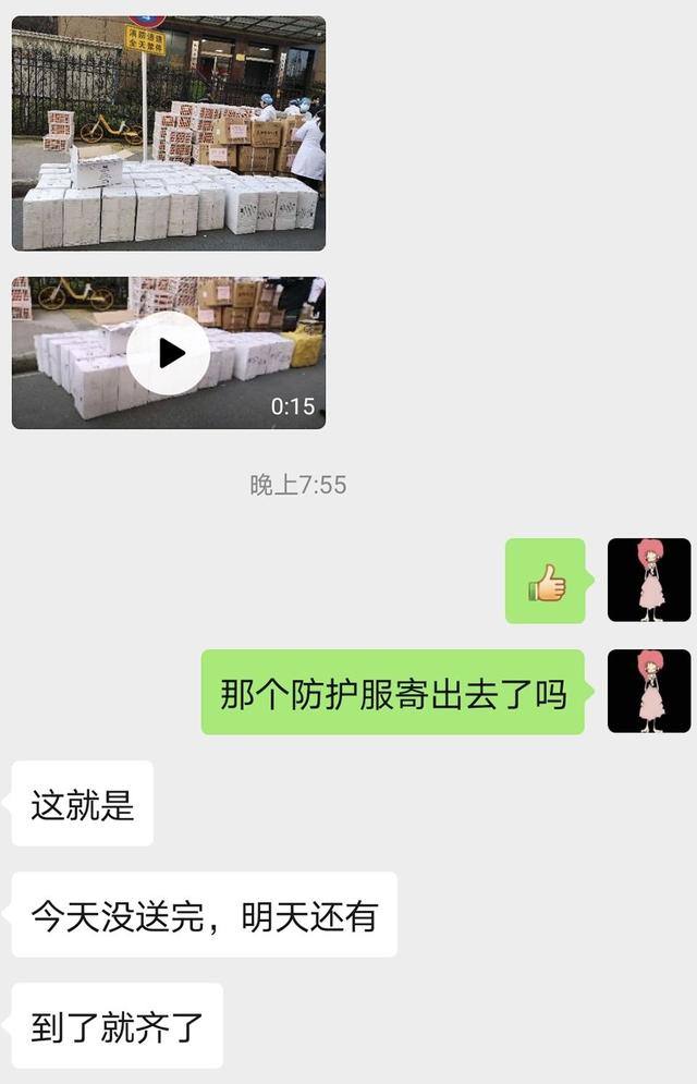 超级宝妈■今天叮当收到开学通知了.....路过的同学，你们收到了么