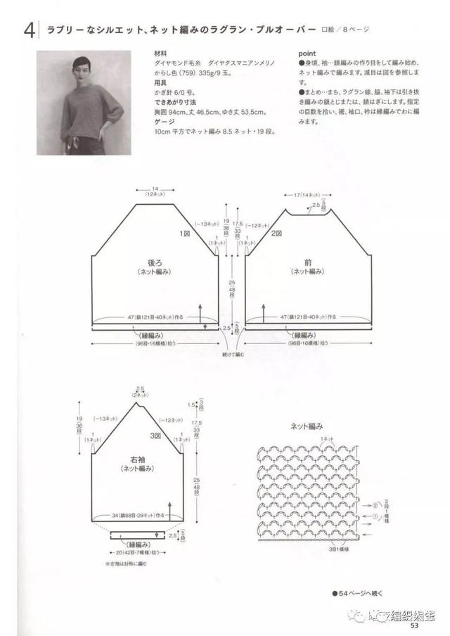 简约时尚白色宽松T型结构披肩式开衫及贝雷帽