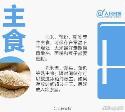 西瓜|一口吃下8400个细菌！“隔夜冰西瓜”上热搜，网友慌了……