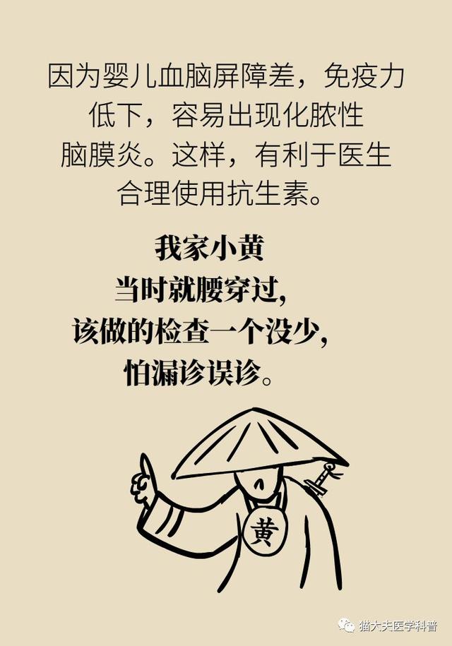 超级宝妈|孩子吃完退烧药不到4h又烧到40℃!怎么办?