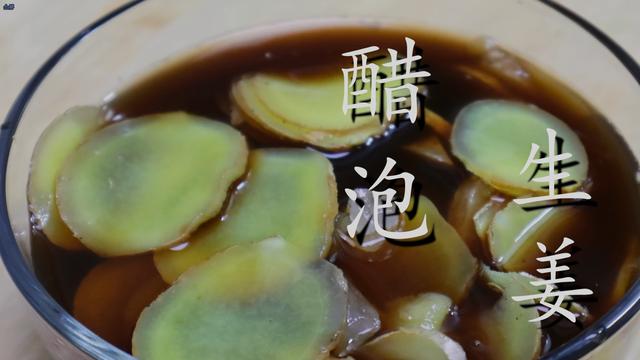 生姜放锅里蒸一蒸，原来作用这么厉害，很多人都不知道，学到了