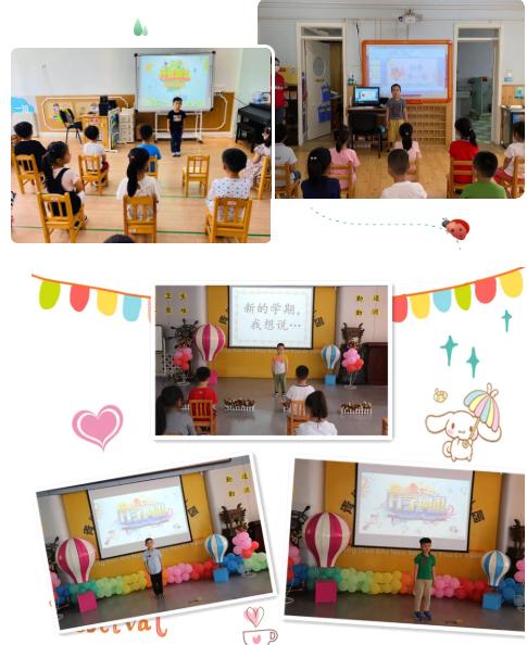 鲁网青岛新闻中心|温暖初夏日 重逢幼儿园——青岛市市南区实验幼儿园大班幼儿复学入园