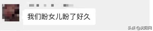 『沈阳网』太生气了!三个月大宝宝睡觉窒息而亡,妈妈却在群里问“要不要干预”