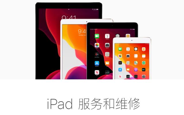 只需799元就可以把旧iPad换成新款iPad？是真的！但这羊毛可没那么容易薅