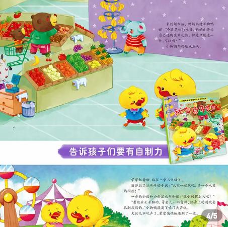 【超级宝妈】俗话:“1月缺觉、2月哭闹”,孩子6个月前最难带,父母坚持3步走
